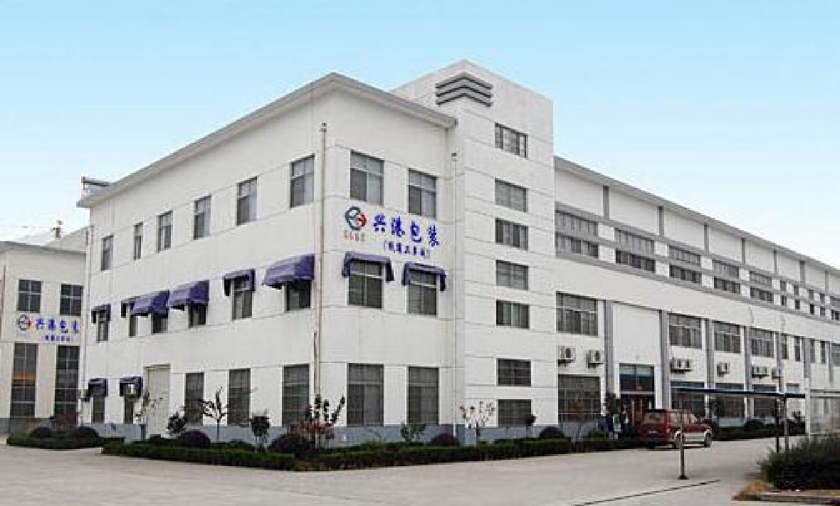 熱烈慶祝公司新版網(wǎng)站全新上線，歡迎新老客戶蒞臨指導(dǎo)！